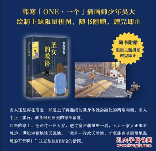 吴姓图片头像2025开放式