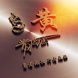  30张全新3d个性签名微信姓氏头像已做好,高端大气,喜欢拿走不谢