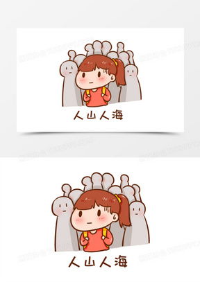 中老年人表情包动画巴掌