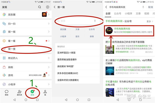  微信透明头像空白昵称怎么做的非常简单