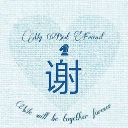  好看的姓氏头像,属于你的独一无二