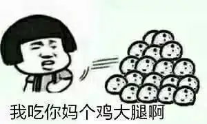  服务员,点菜