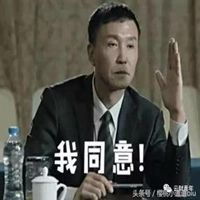  鼓掌表情包图片大全微信头像图片大全