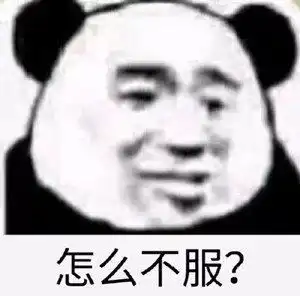 快说表情包