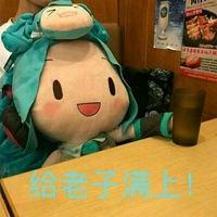  还有哪些有关初音未来可爱的表情包
