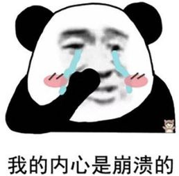  勇者之战该想想国庆假期干什么了