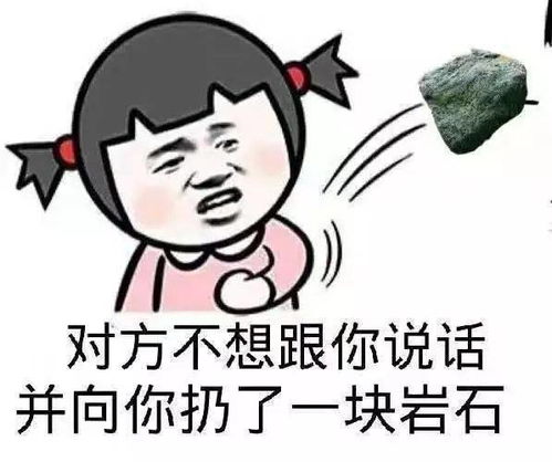  一大波地理网红表情包来袭,寒假用它来斗图吧
