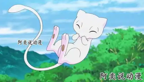  宝可梦旅途小豪收服梦幻遥遥无期网友官方故意的