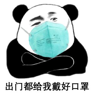  外出坚持戴口罩端午防疫不放粽