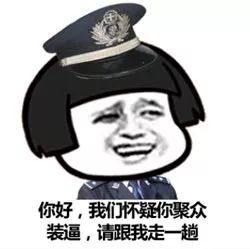 尴尬的表情包不好意思尴