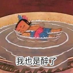  葫芦娃表情包妖精快放了我爷爷