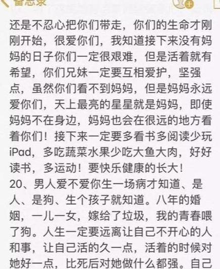  她是上海第一美女,因错嫁豪门毁一生,35岁留万字遗书坠楼身亡