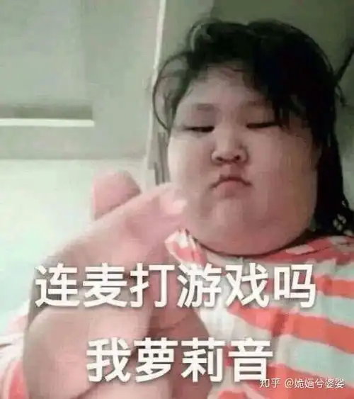  有什么适用于和老公男票撒娇的可爱表情包