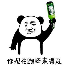  永嘉新的违章王诞生违章135起,遍布全国你就差飞了