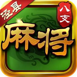  男子借助一款泾县app开设赌场,最后