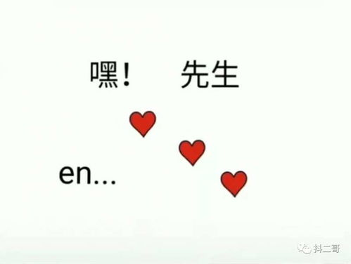  抖音请检阅爱你表情包大全抖音请检阅爱你表情包分享