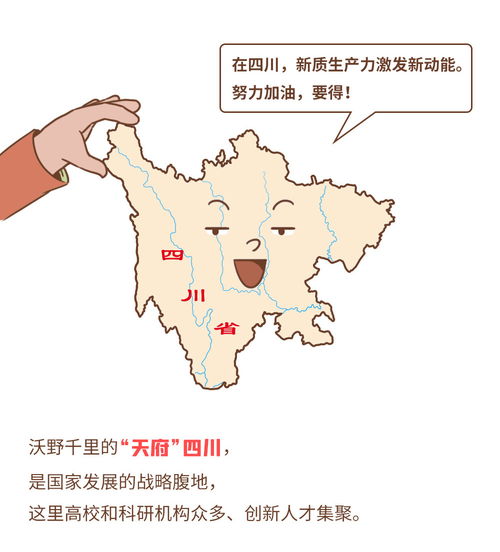  动态手绘故事长卷寻找新质生产力