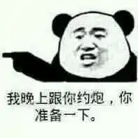  这世上还有表情包解决不了的事