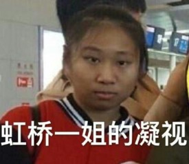  没被虹桥一姐蹲的艺人不是火的艺人