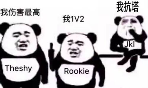 草莓酱表情包开心笑话