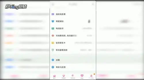  腾讯视频怎么换微信号登录切换微信账号登陆方法