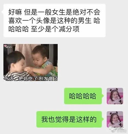  你晚上送我回家,你女朋友不会介意吧绿茶疯狂勾引我男朋友,结果...