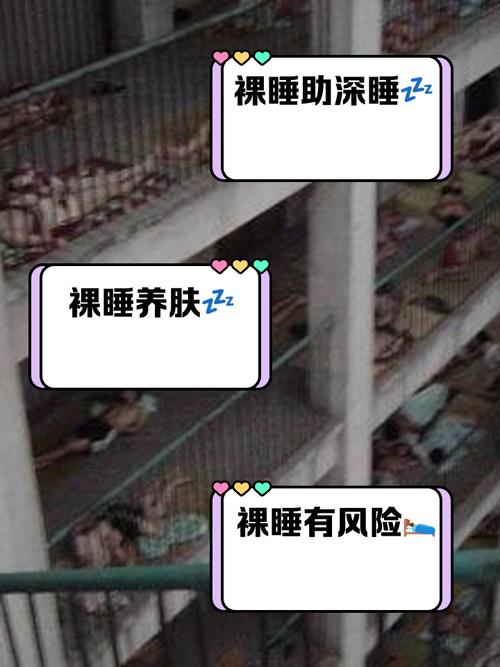  裸吹男女床上2025年新世代社交现象大揭秘