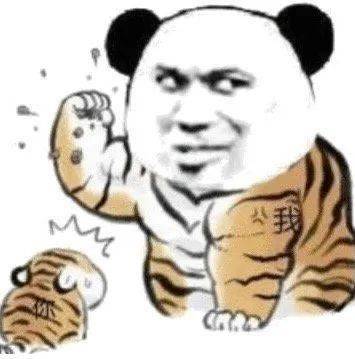  沙雕表情包来评论聊天啦