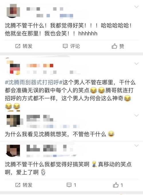  谁说笑起来真好看扑街的人家首播收视率可是三网冠军