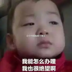  跟老公讲话不能绕任何弯,否则你会气到原地爆炸