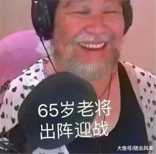  乔碧萝殿下爆火没关注,网友贡献的表情包,却让吃瓜群众笑喷了