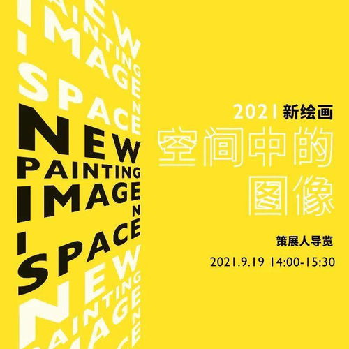 吴姓图片头像2025空间