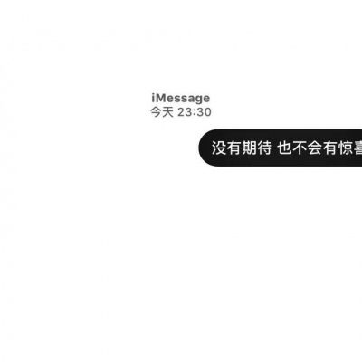 江喻绾好句文字控我想带一人回云深不知处,带回去,藏起来卡通动漫头像我要个性网