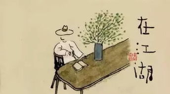 防不胜防啊表情包清平乐