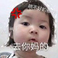  罗熙小可爱女孩表情包头像微信头像图片大全
