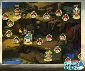  qq水浒改头换面玩新潮boss也用个性头像