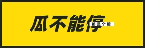 杜蕾斯微信表情包文案