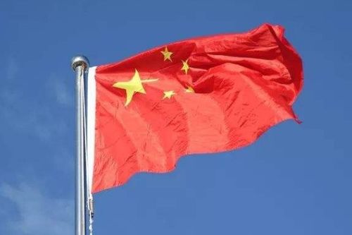  把五星红旗定为新中国国旗的是什么会议
