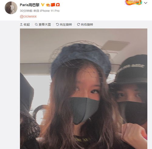  汪峰女儿小苹果与周巴黎合影,两大美女黑口罩遮面神秘感十足