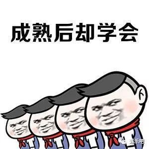  成熟学会了越痛越不动声色,越苦越保持沉默