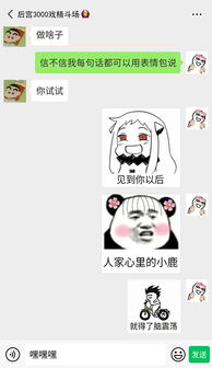  讯飞输入法安卓和ios上线斗图神器每句话都打出表情包