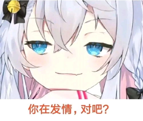  狗妈表情包.第八期