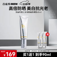微信头像男士专用通用男