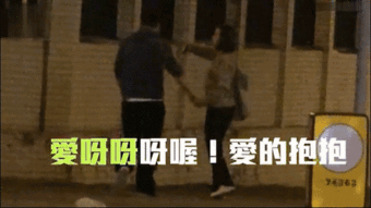  刘青云与太太约会甜爆了郭蔼明堪称撒娇教科书