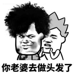  天天笑话老师布置作业让学生用世世代代造句,并让家长签名