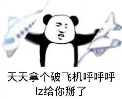  呼呼呼表情包呼呼呼微信表情包呼呼呼qq表情包发表情fabiaoqing.com