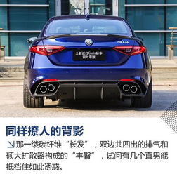  和女神第一次约会赛道试驾giulia四叶草