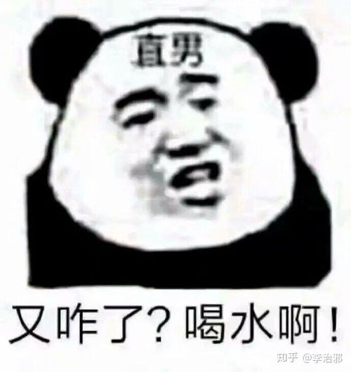  有没有跟女朋友斗图能赢的表情包感谢每一个回答