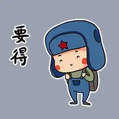  特色党支部哪家够特等你来评