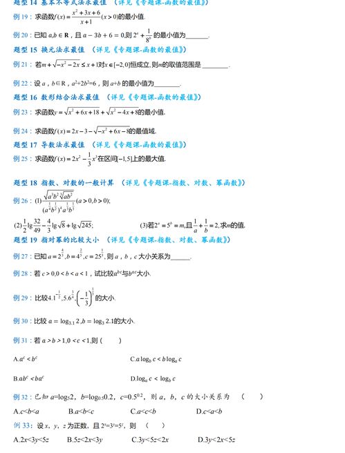  哔哩哔哩专栏